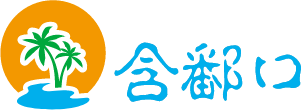 309医院社区百佳电饭煲